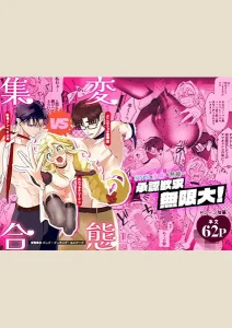 【80点】変態集合 バッド・ブッキング・エスケープ