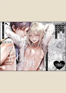 【90点】闇オク100億ケツの奥