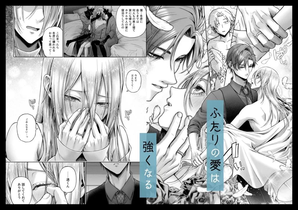 闇オク100億ケツの奥