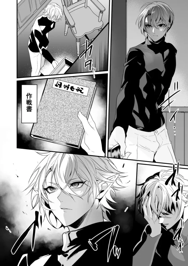 最愛の副団長が裏切ろうとしたのでわからせてみた