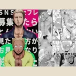 【86点】SNSでセフレ募集したらとんでもない見た目の方がお見えになり、終わった