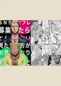 【86点】SNSでセフレ募集したらとんでもない見た目の方がお見えになり、終わった